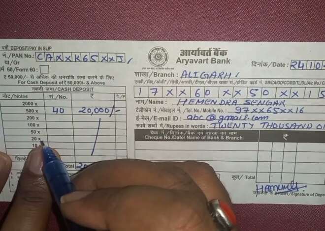 Gramin Bank of Aryavart Balance Check: Simplify Aadhar Card Verification